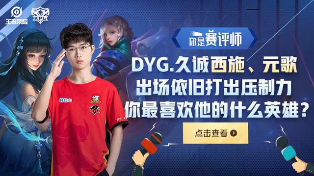 Bilibili Gaming 在 VCT 2025： China Stage 2 中击败了 JD Gaming