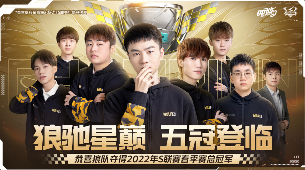 LPL 2025春季赛预测 - LNG vs WBG