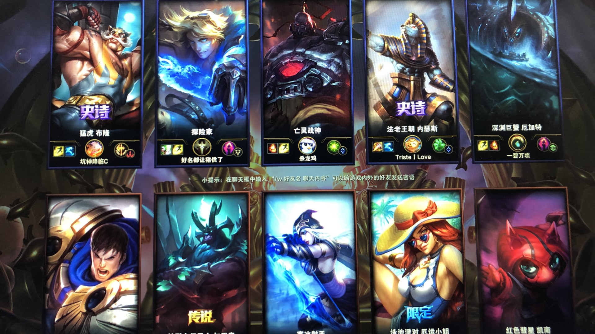 从兮拉笑我到兮猛惊我！xiye阿狸关键抢大龙Ning队击败水晶队