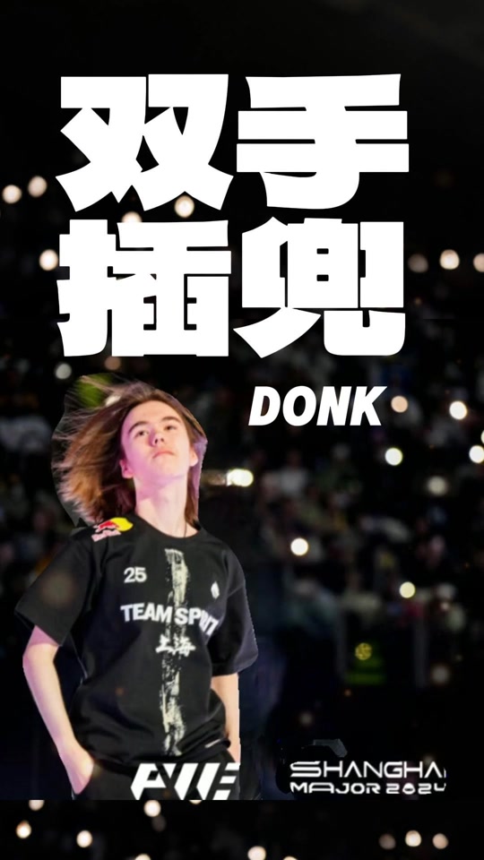 kamyk 替换 RobbieBk 在 Gentle Mates 阵容