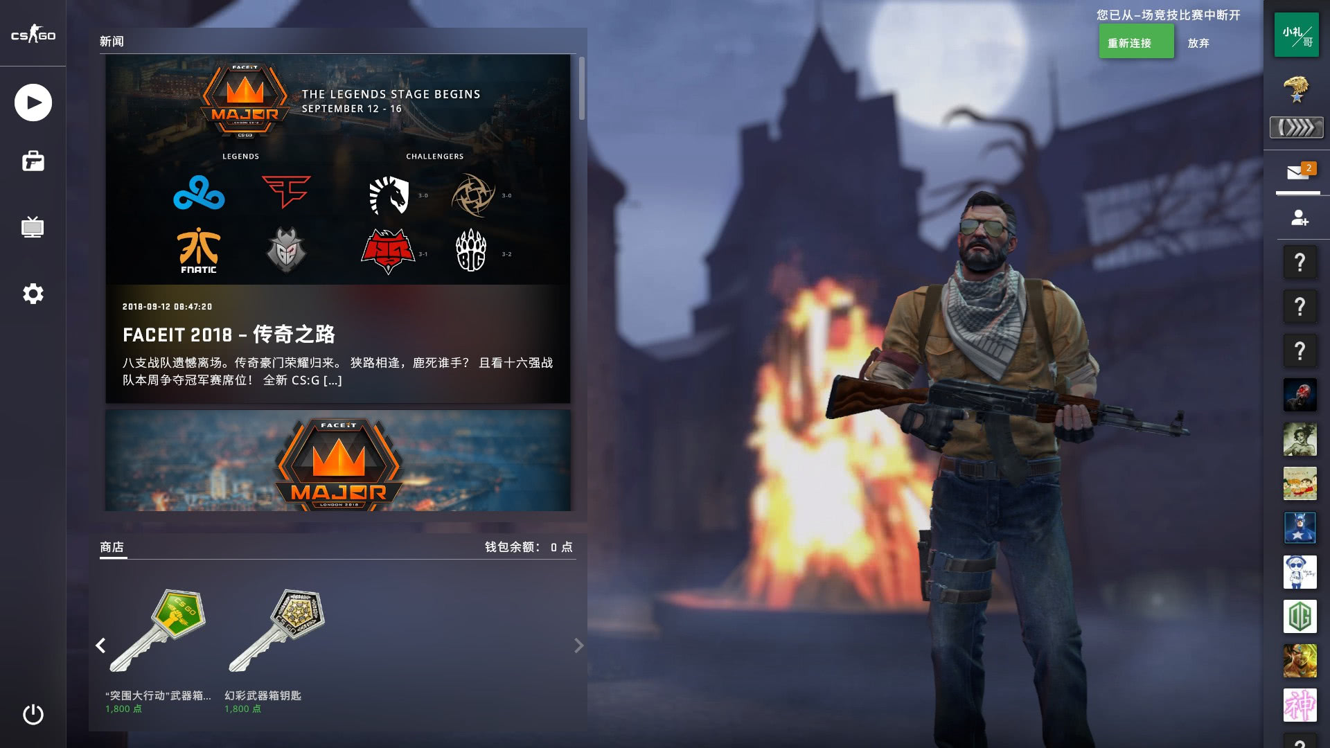 2024 LPL 年度最佳新人：打野选手 milkyway