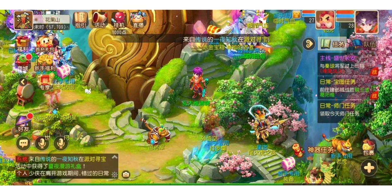 Weibo Gaming 庆祝 Xiaohu 的生日：祝胡兄在新的一年里大放异彩，愿他的热情永远燃烧！