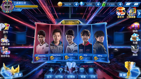 Knight9左手人设崩塌，LPL亚运会中单依旧成疑