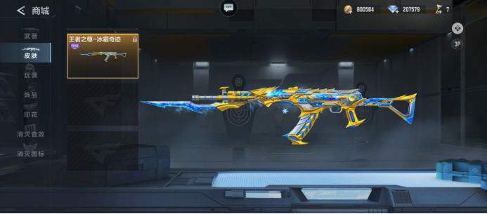 夏季赛骑士之路D2：乐言交手xiaohao，季后赛名额鹿死谁手？