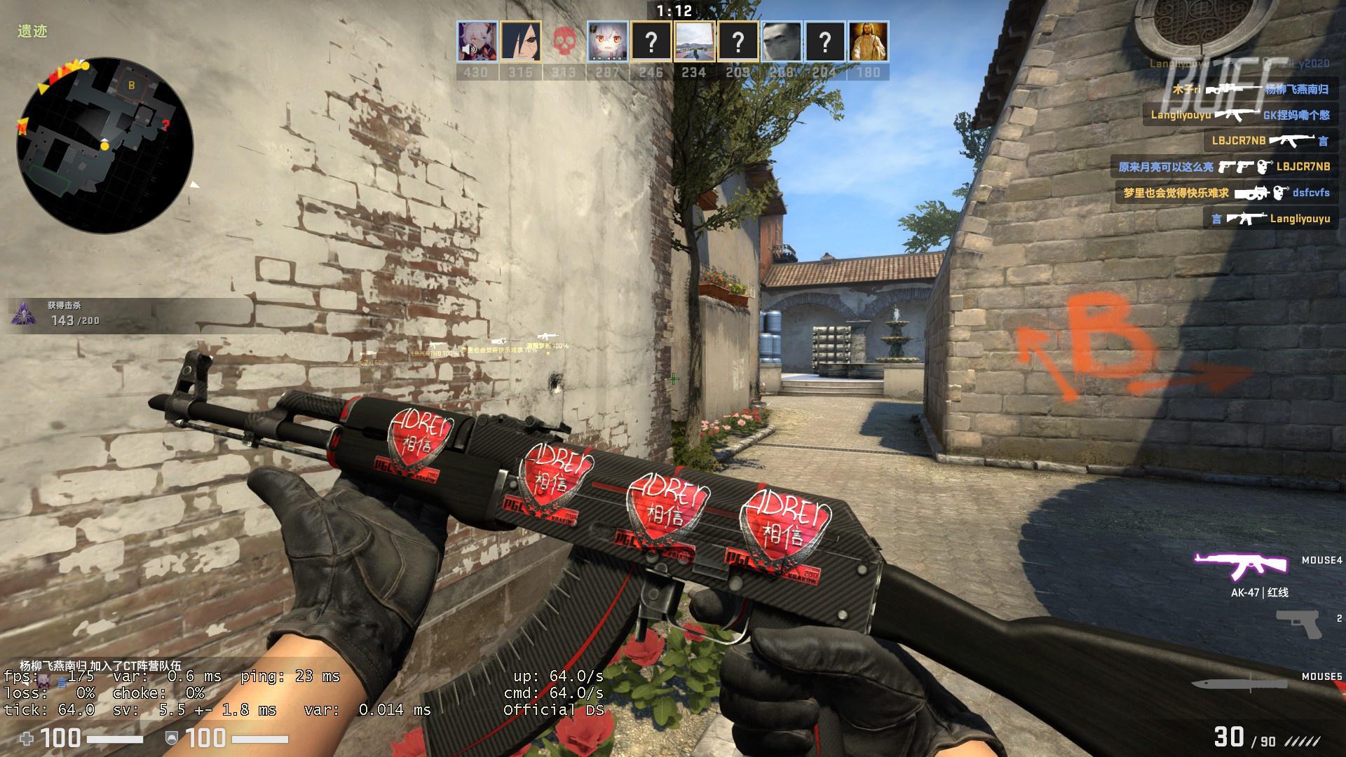 2025LPL夏季赛定组赛最数据：TES场均29分38秒登顶竞速王