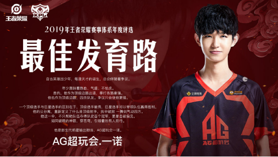 BBL Esports Valorant签下MAGNUM替代仍在面临文件问题的Chiwa