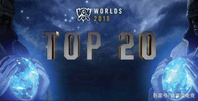 沙特电竞杯BLG vs T1双方中单对战战绩：BLG仅输掉T1一次