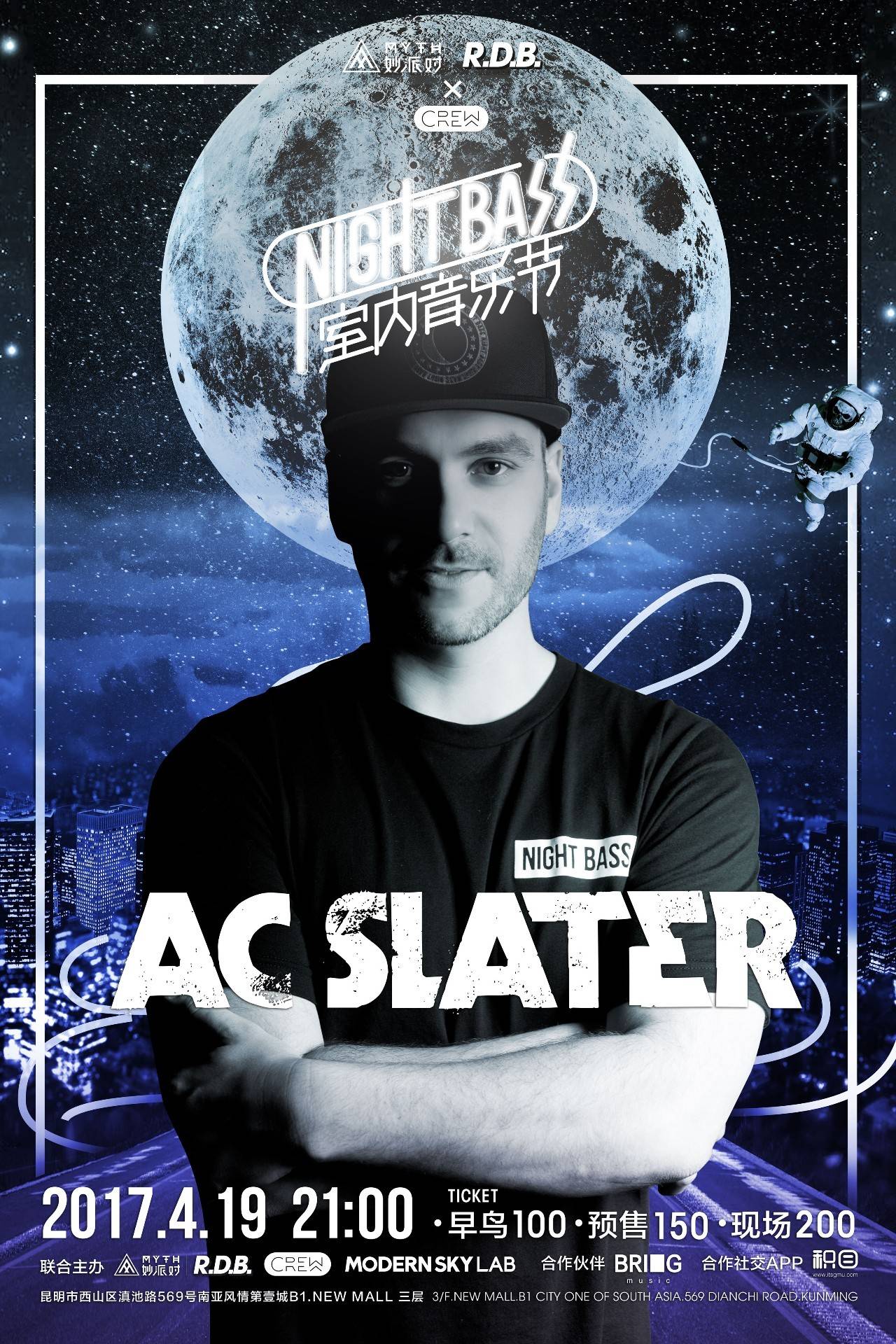 NEST昨日赛果及今日赛程：SN不敌FPX